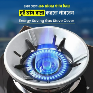 Gass Stove Cover