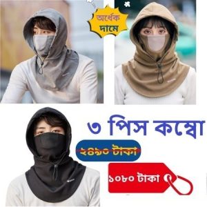 Balaclava Windproof Full Face Mask 3ps Combo